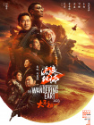 欧美日韩亚洲一区二区三区在线观看